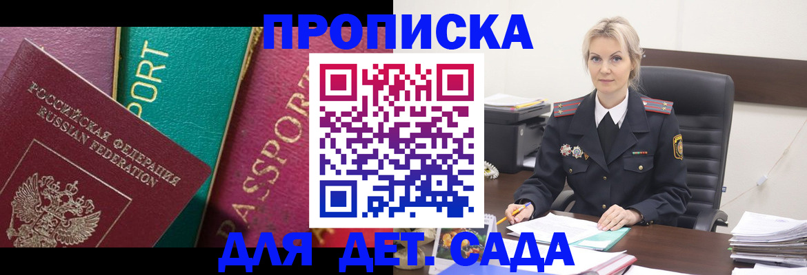 временная регистрация поиск в Тимашёвске